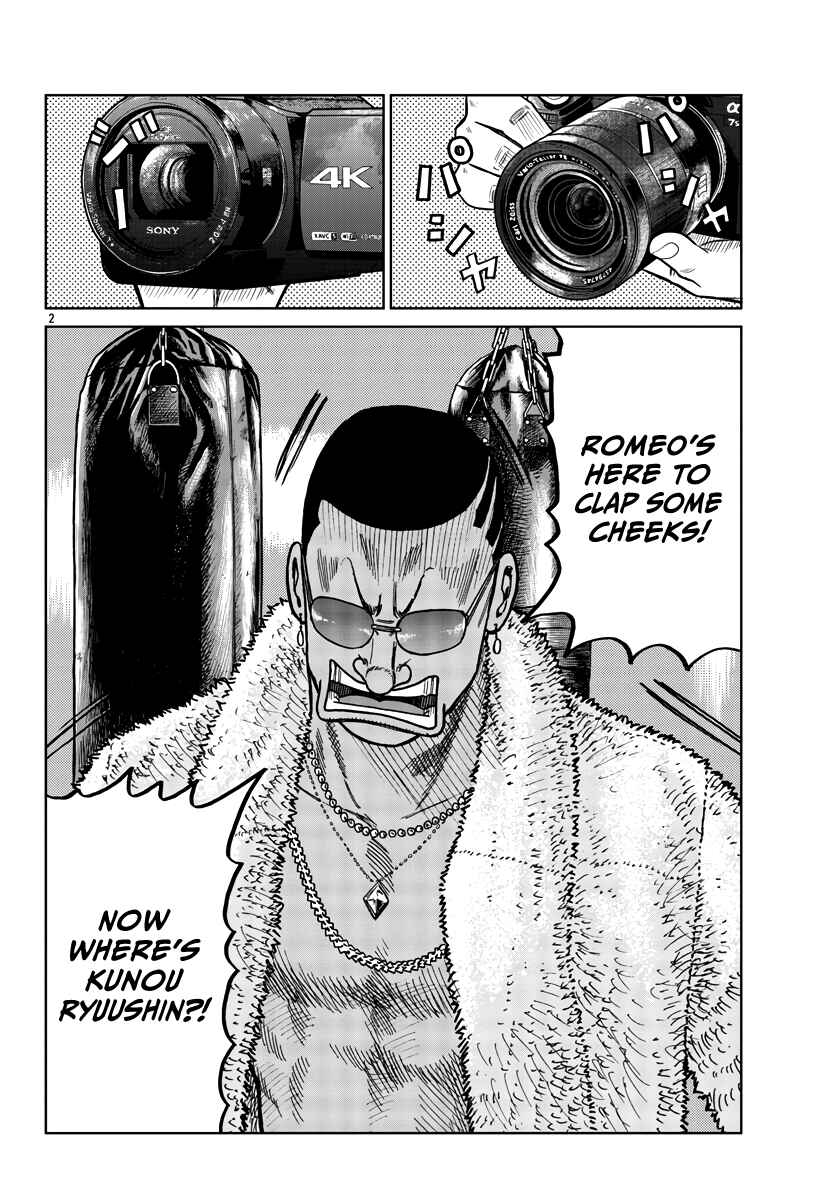Page 3 Chapter 37 Worst Gaiden Mr. Zetton
