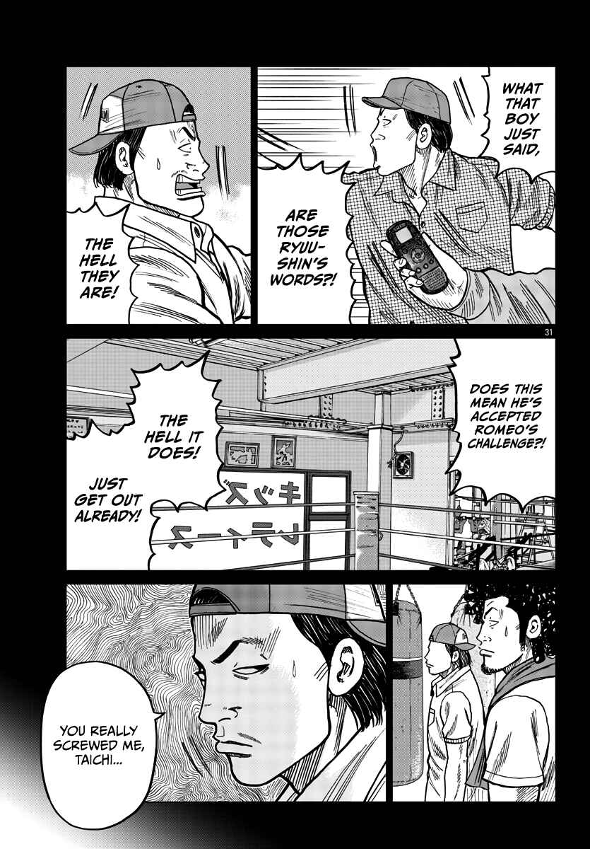 Page 32 Chapter 37 Worst Gaiden Mr. Zetton