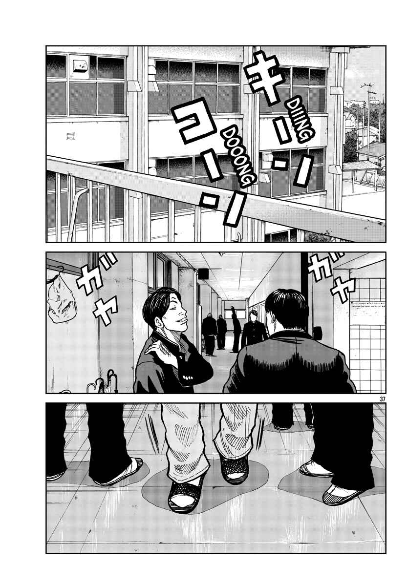 Page 38 Chapter 37 Worst Gaiden Mr. Zetton