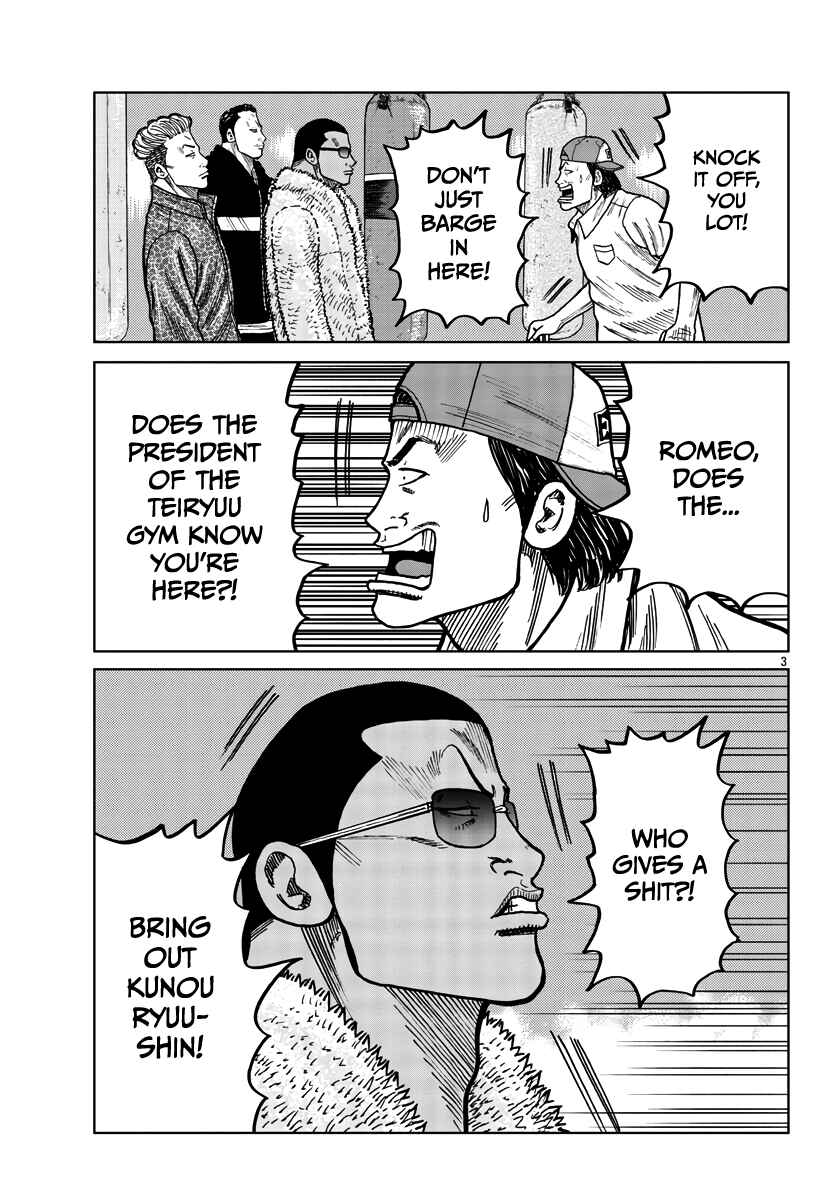 Page 4 Chapter 37 Worst Gaiden Mr. Zetton