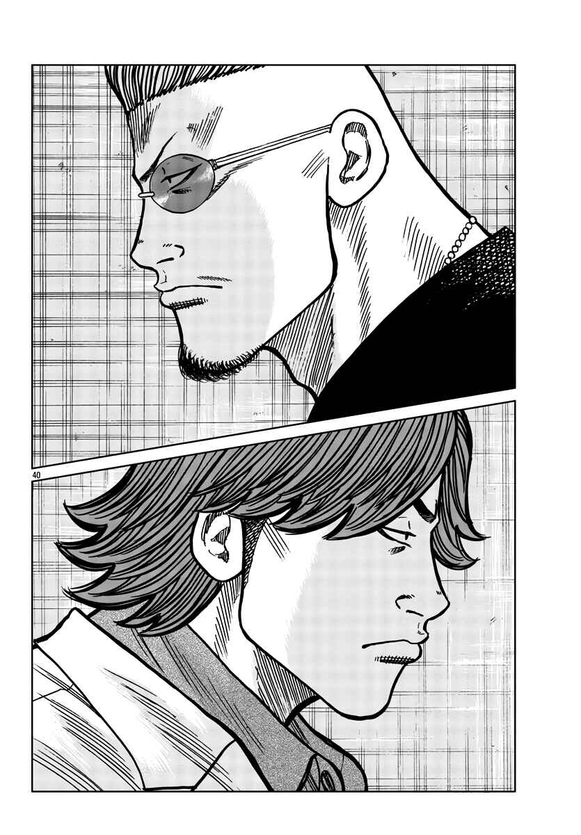 Page 41 Chapter 37 Worst Gaiden Mr. Zetton