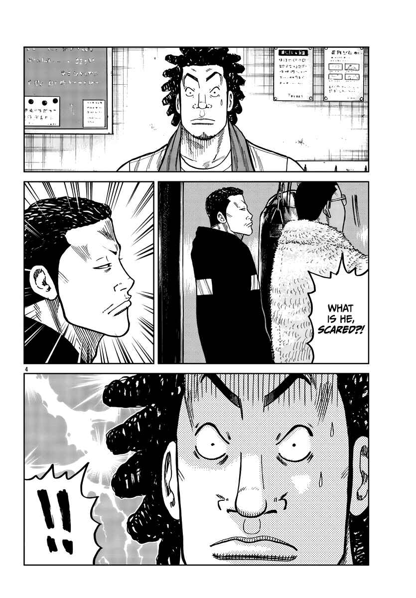 Page 5 Chapter 37 Worst Gaiden Mr. Zetton