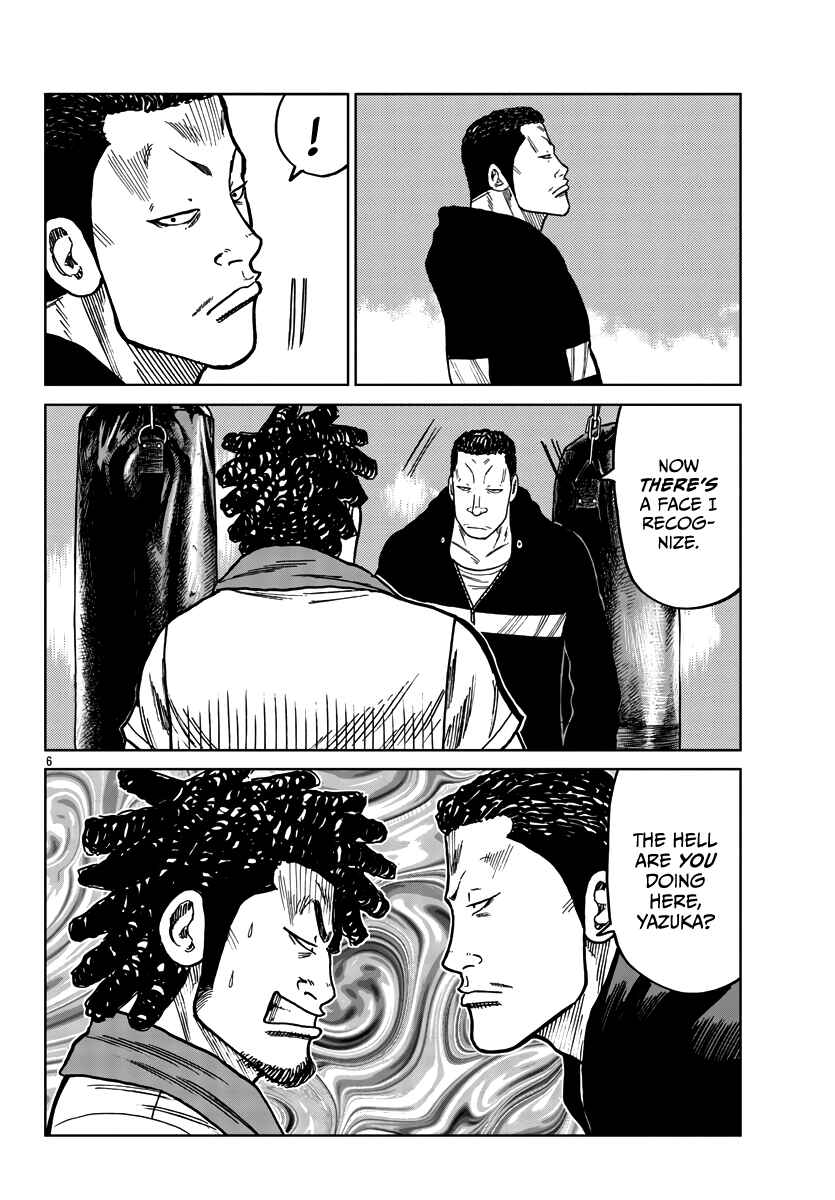 Page 7 Chapter 37 Worst Gaiden Mr. Zetton