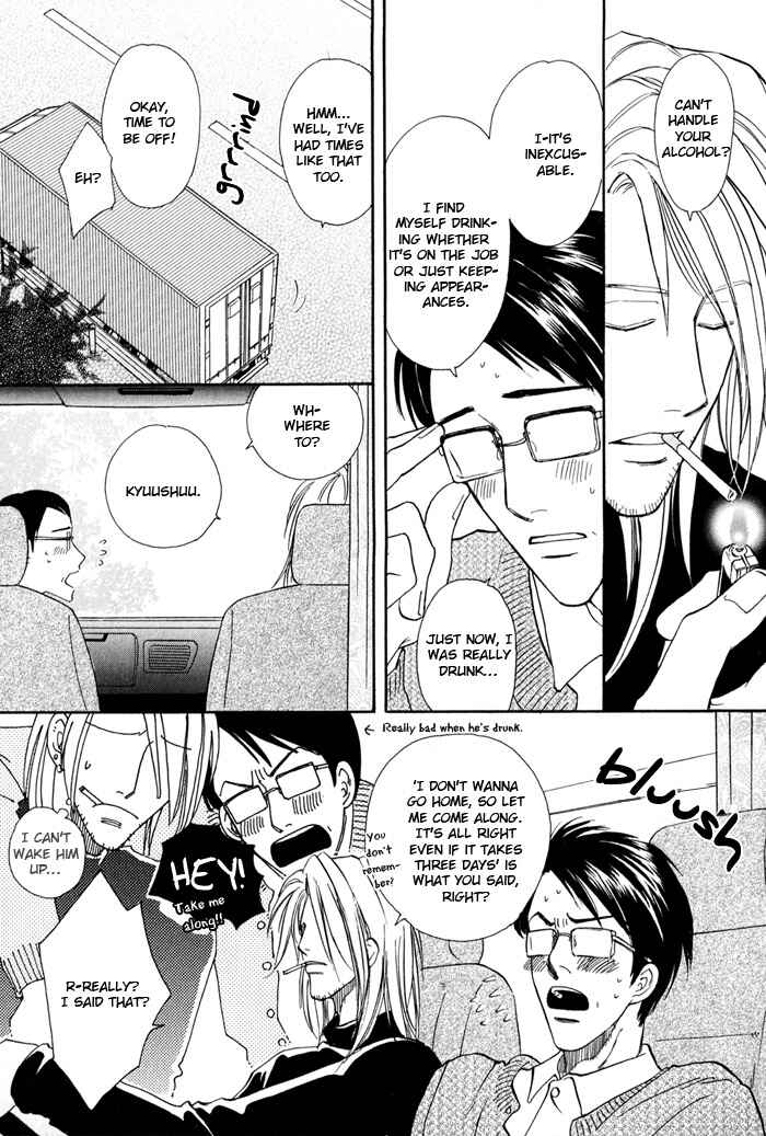 Page 8 Chapter 4 Finger Stinger