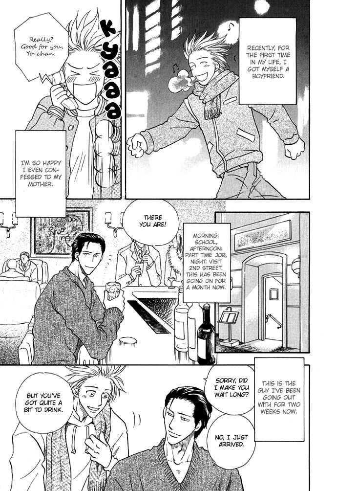 Page 5 Chapter 2 Finger Stinger