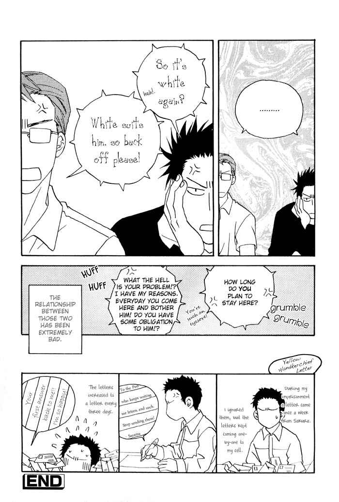 Page 23 Chapter 8 Finger Stinger