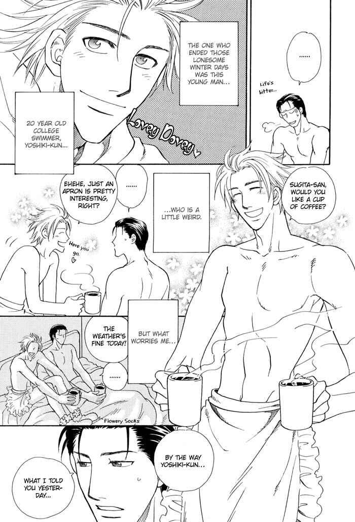 Page 8 Chapter 3 Finger Stinger