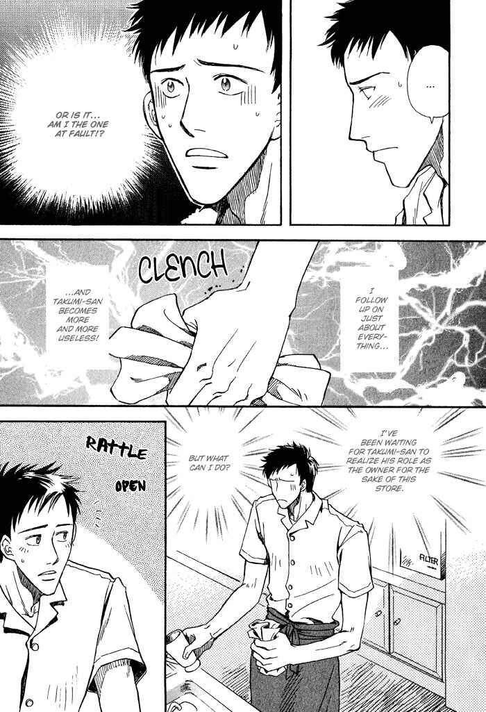 Page 14 Chapter 5 Finger Stinger