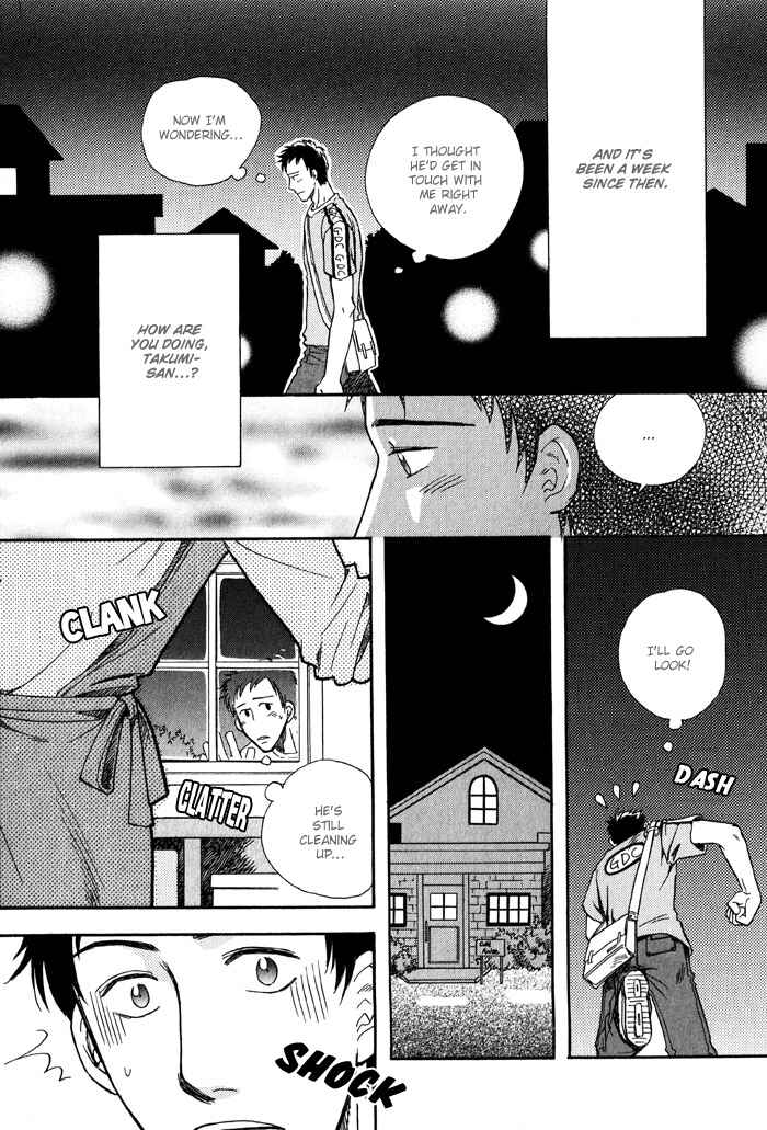 Page 19 Chapter 5 Finger Stinger