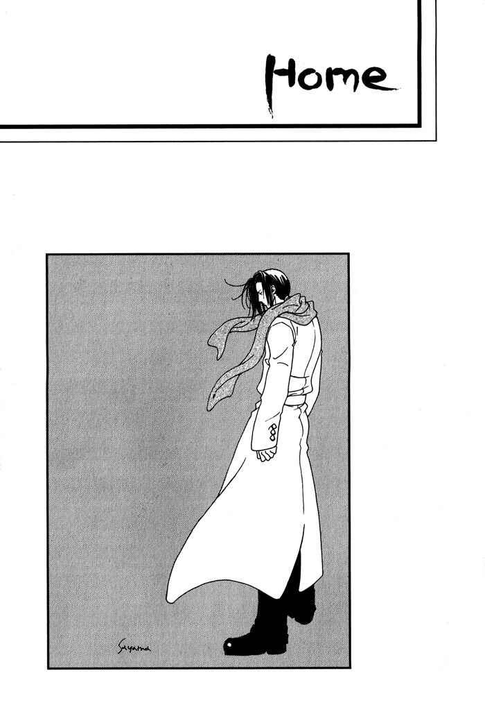 Page 2 Chapter 6 Finger Stinger