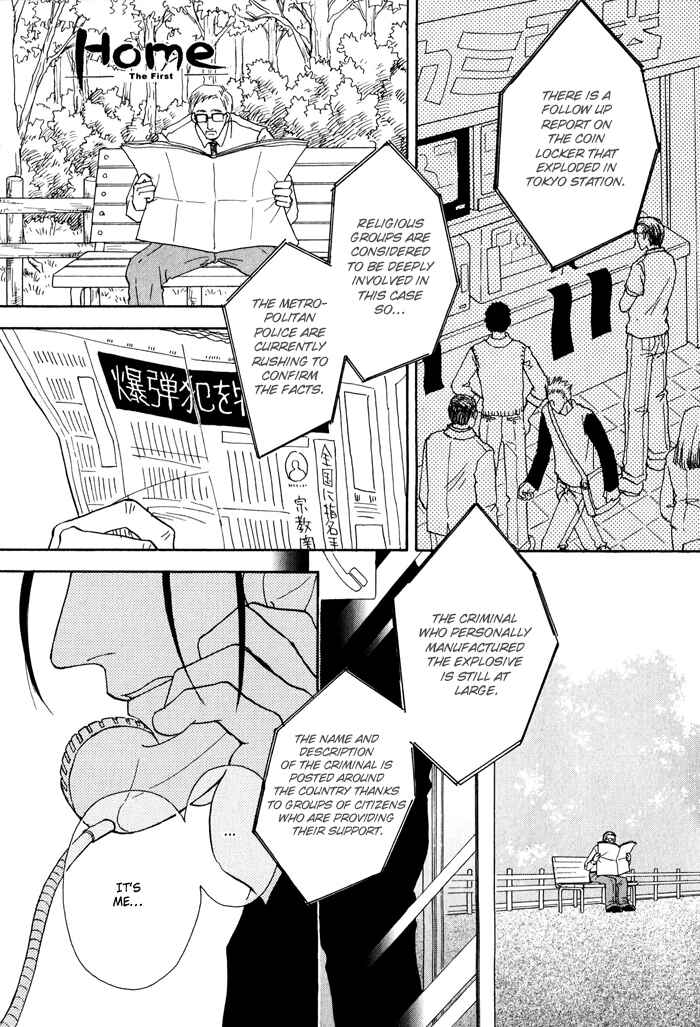 Page 4 Chapter 6 Finger Stinger