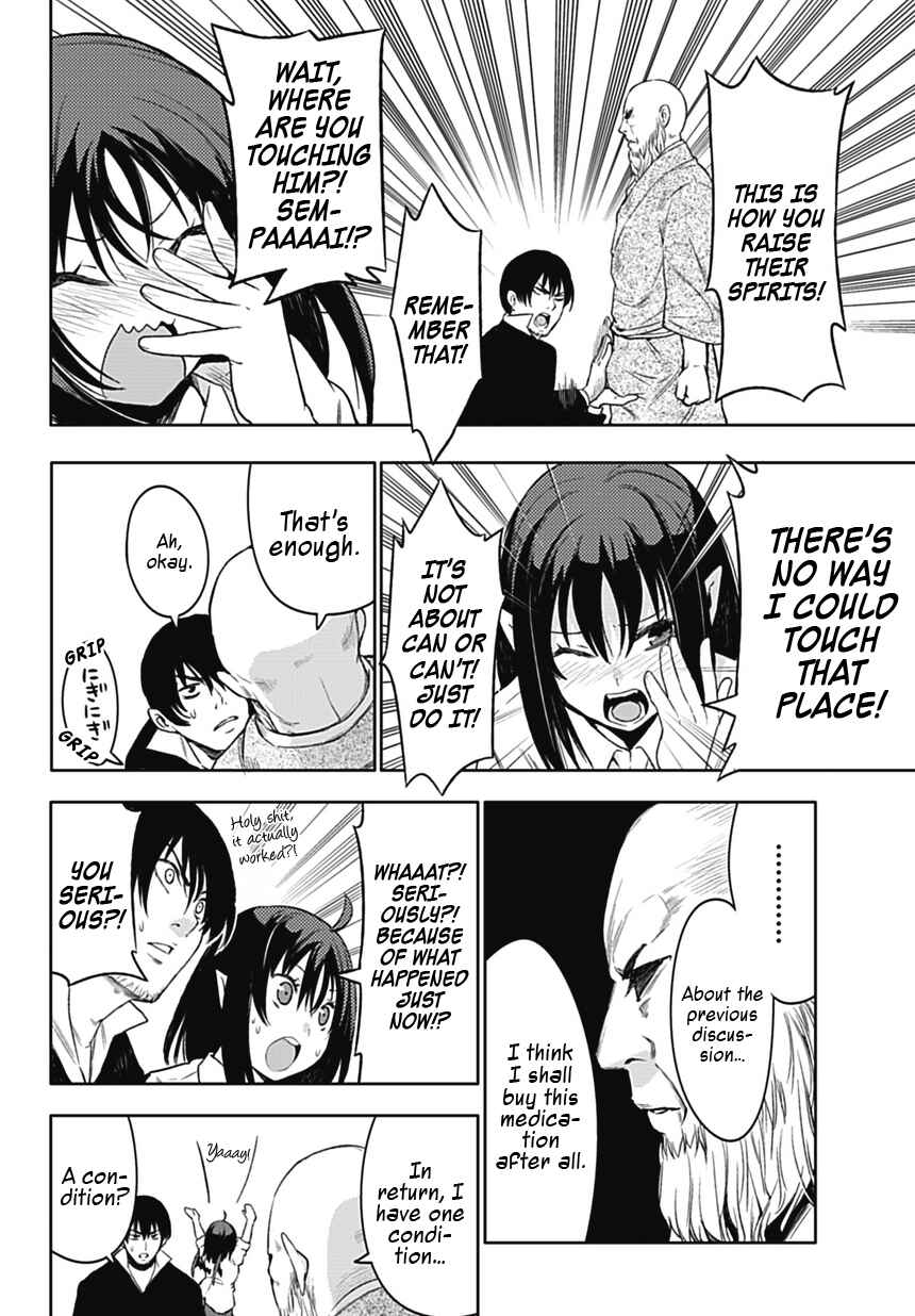 Page 12 Chapter 2 Evil Virgin