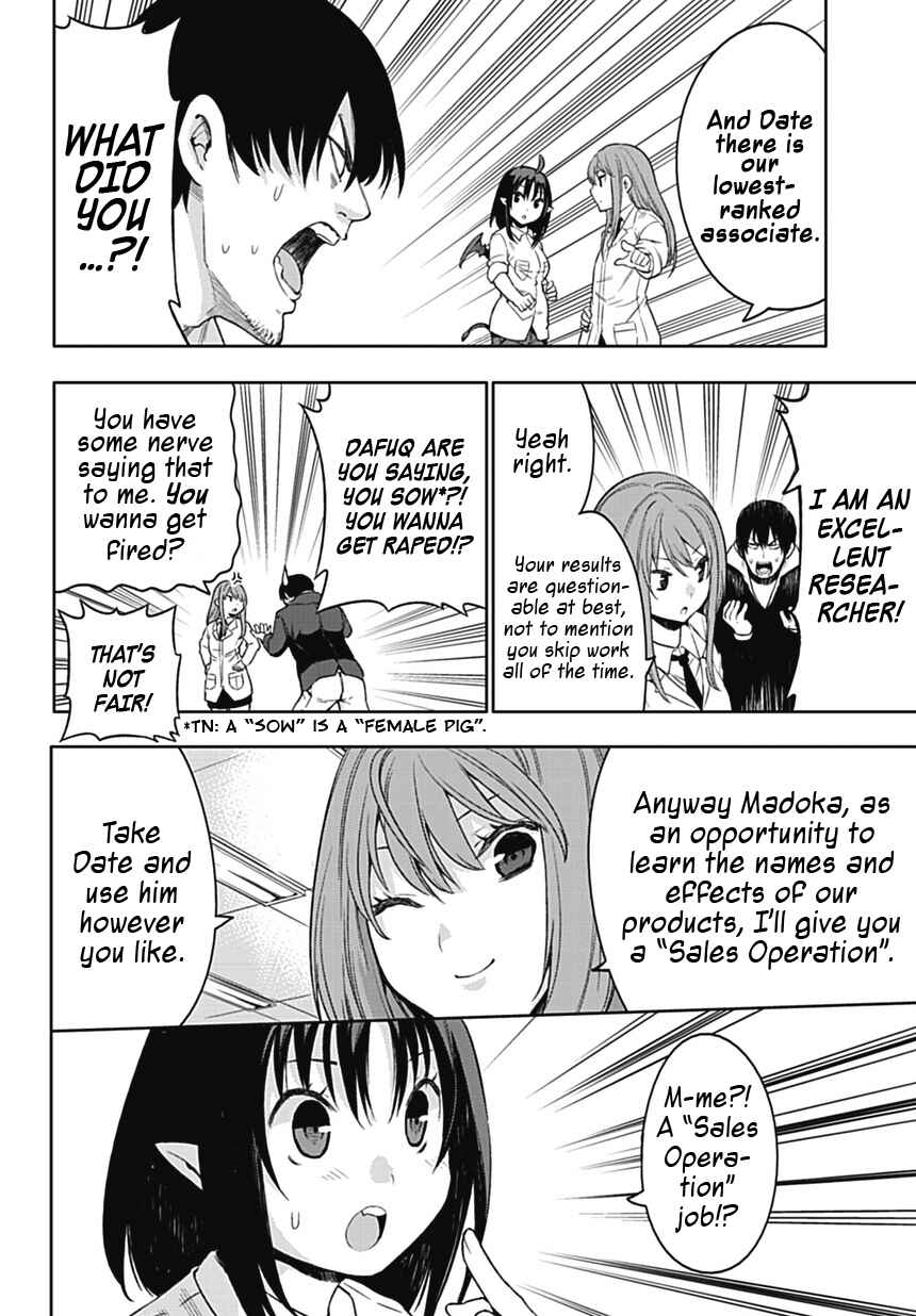 Page 2 Chapter 2 Evil Virgin