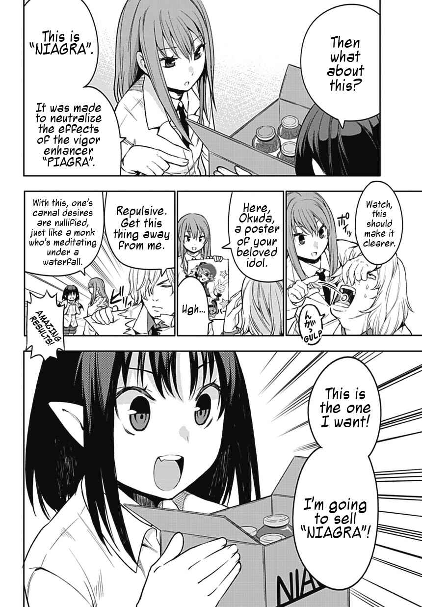 Page 4 Chapter 2 Evil Virgin