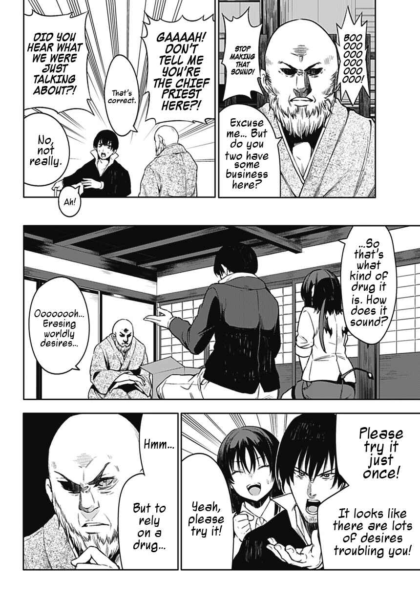 Page 8 Chapter 2 Evil Virgin