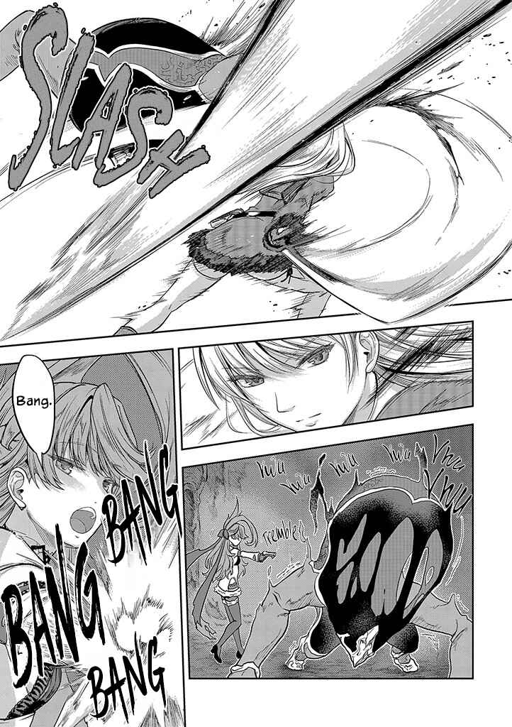 Page 13 Chapter 2 Mansou Futou no Gishin Meikyuu