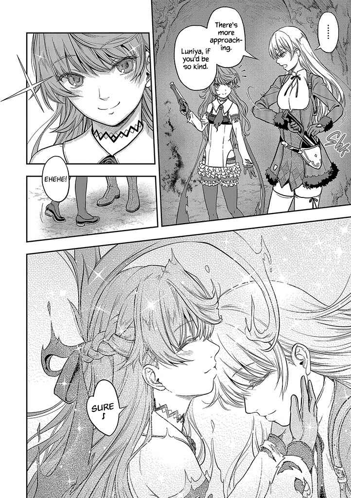 Page 14 Chapter 2 Mansou Futou no Gishin Meikyuu