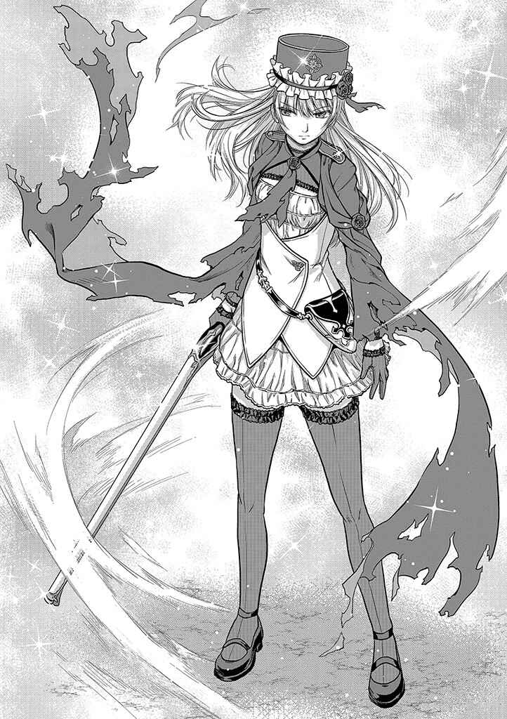 Page 16 Chapter 2 Mansou Futou no Gishin Meikyuu