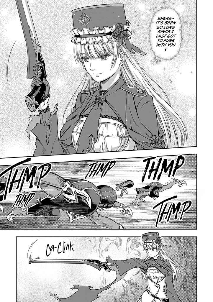 Page 17 Chapter 2 Mansou Futou no Gishin Meikyuu