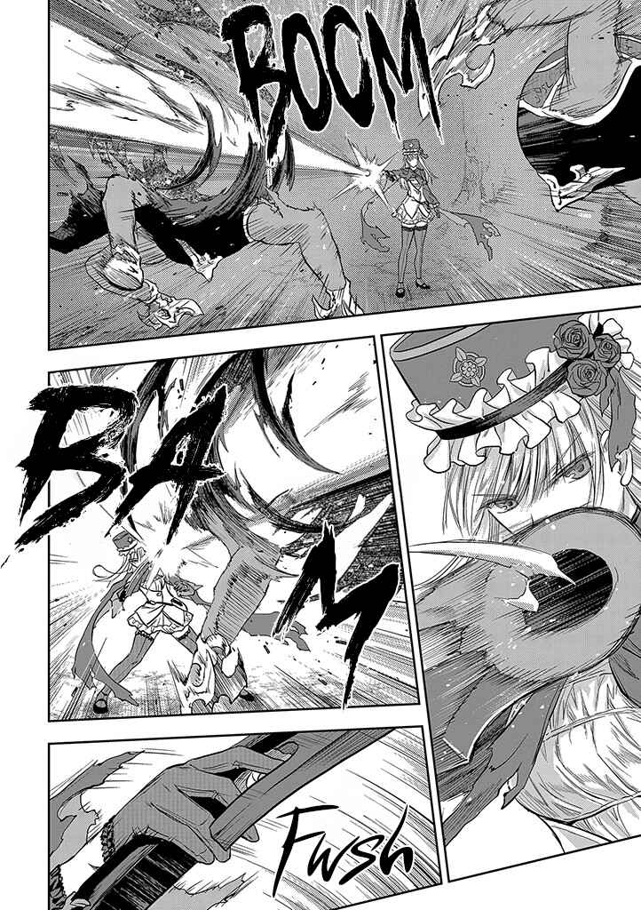 Page 18 Chapter 2 Mansou Futou no Gishin Meikyuu