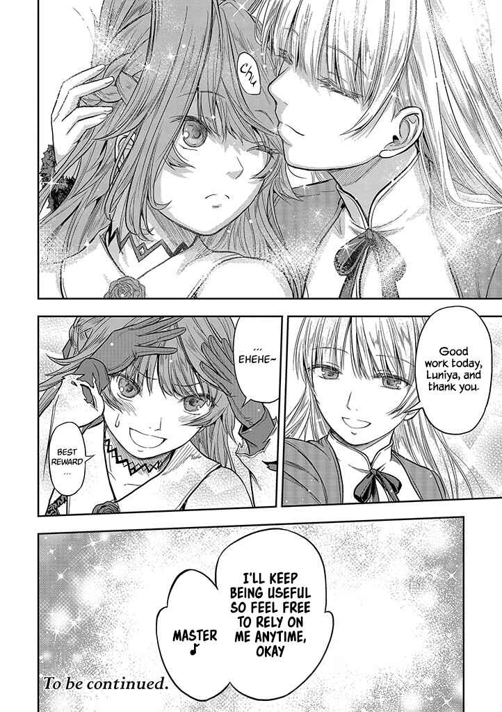 Page 26 Chapter 2 Mansou Futou no Gishin Meikyuu
