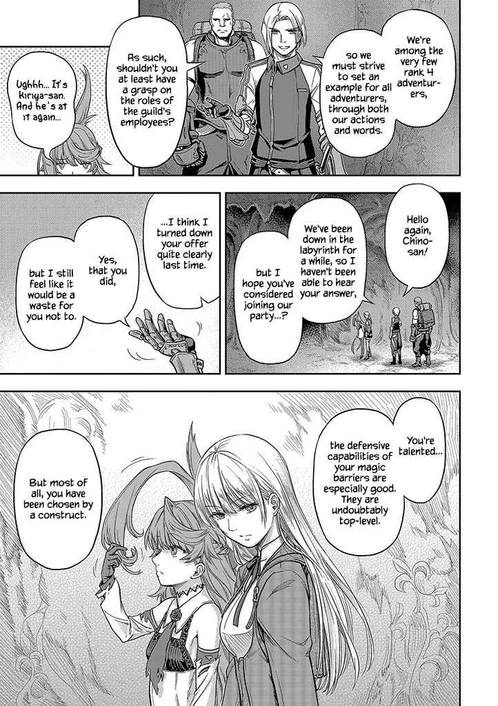 Page 5 Chapter 2 Mansou Futou no Gishin Meikyuu