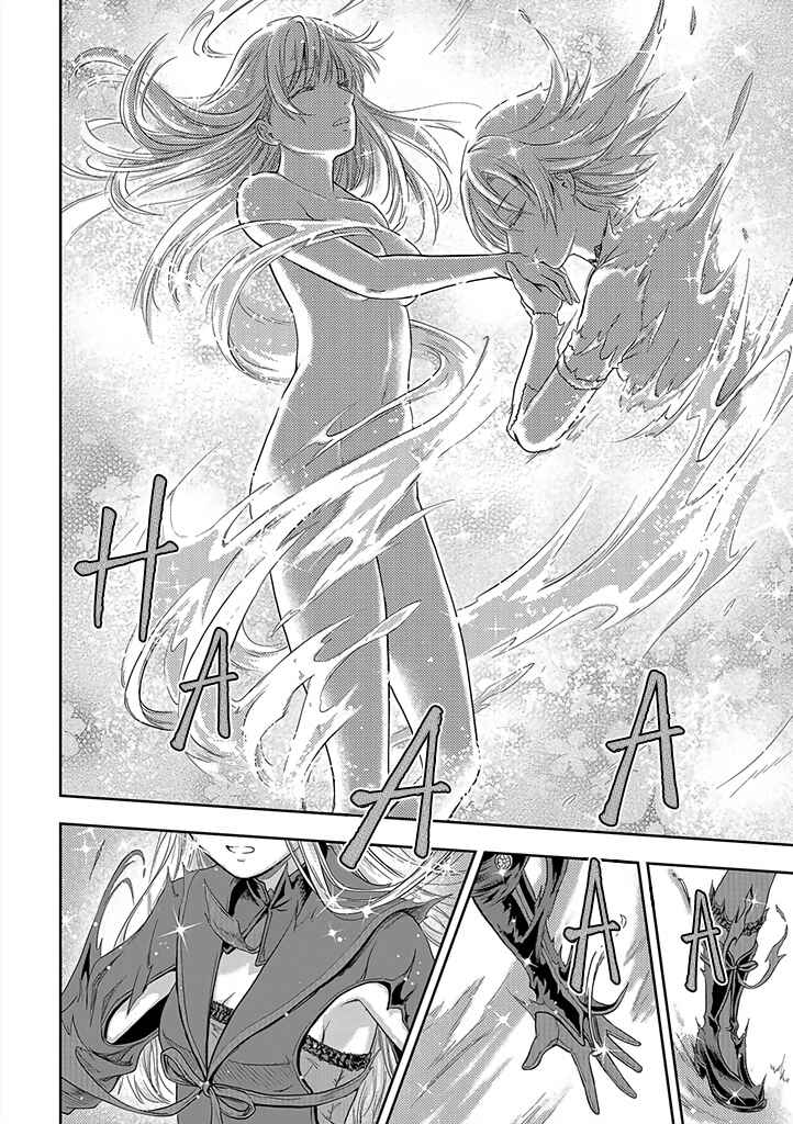 Page 12 Chapter 1 Mansou Futou no Gishin Meikyuu