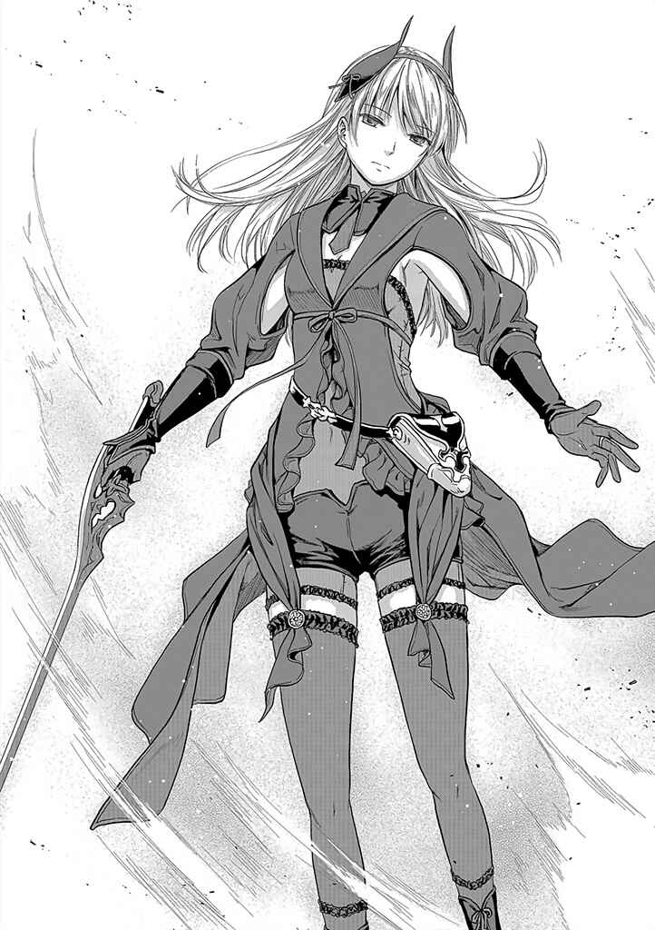 Page 14 Chapter 1 Mansou Futou no Gishin Meikyuu
