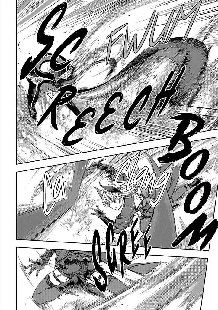 Page 16 Chapter 1 Mansou Futou no Gishin Meikyuu