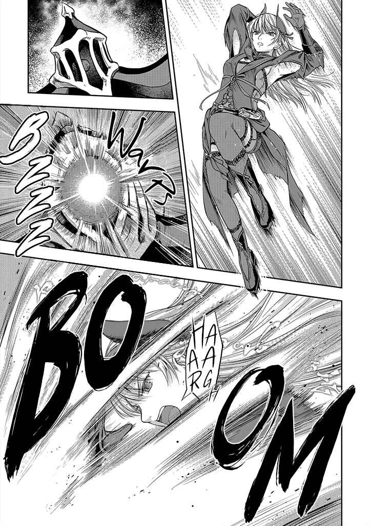 Page 17 Chapter 1 Mansou Futou no Gishin Meikyuu
