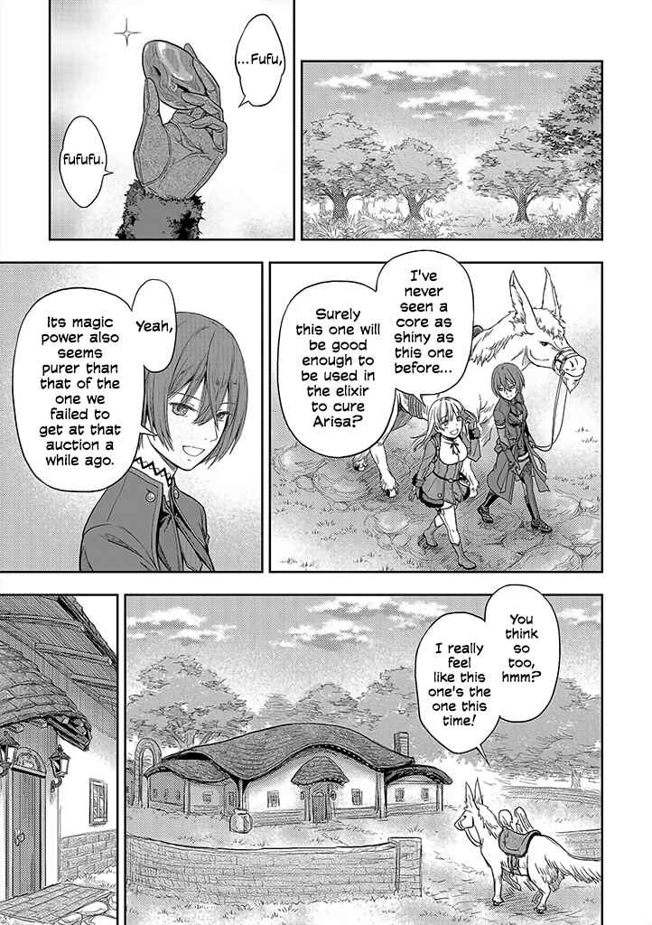 Page 23 Chapter 1 Mansou Futou no Gishin Meikyuu
