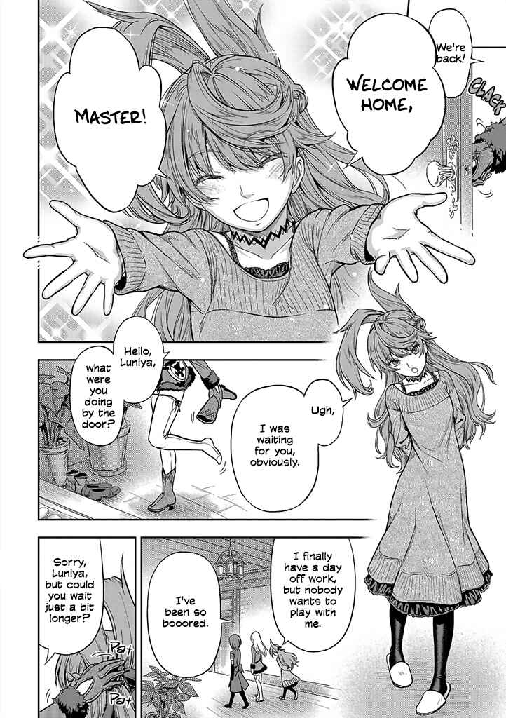 Page 24 Chapter 1 Mansou Futou no Gishin Meikyuu