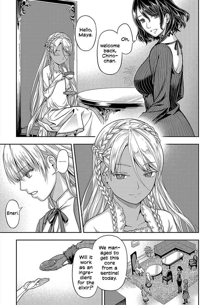 Page 25 Chapter 1 Mansou Futou no Gishin Meikyuu