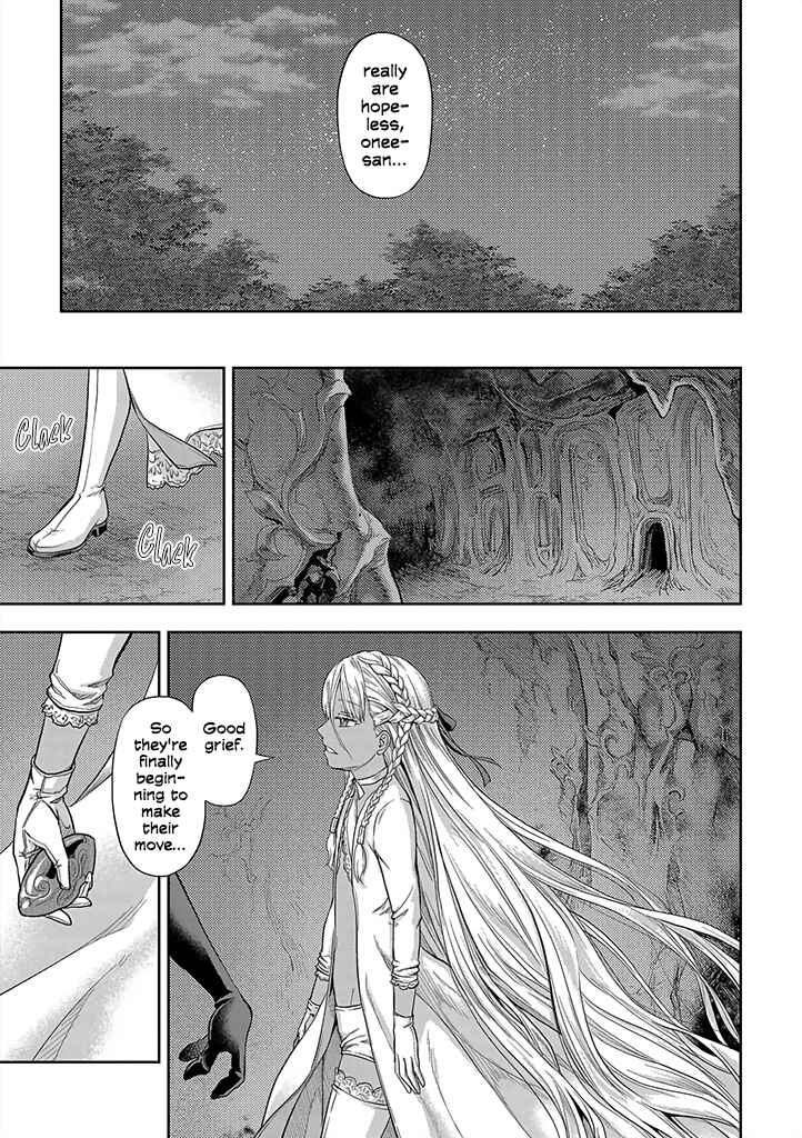 Page 41 Chapter 1 Mansou Futou no Gishin Meikyuu