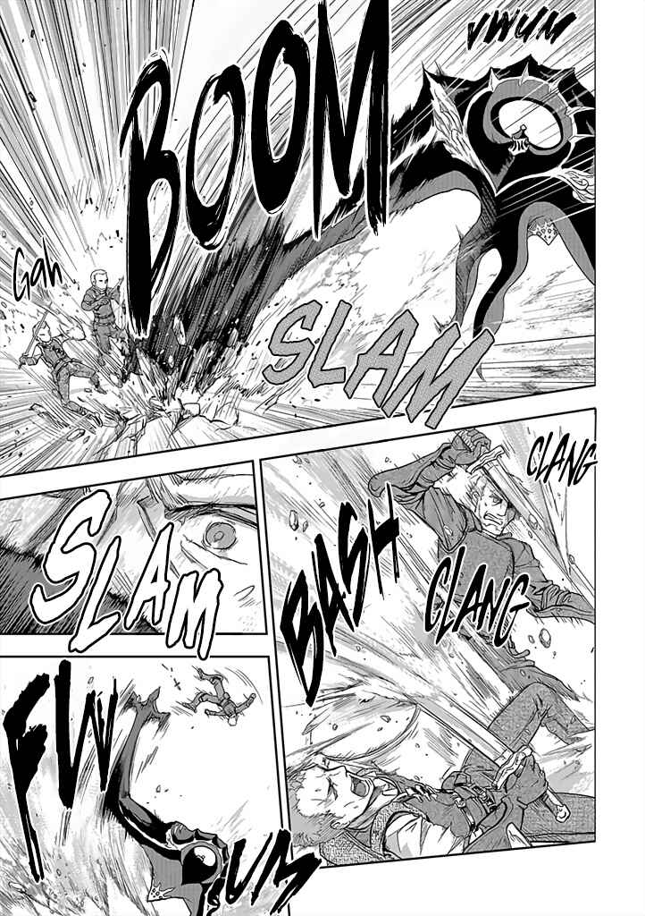 Page 5 Chapter 1 Mansou Futou no Gishin Meikyuu