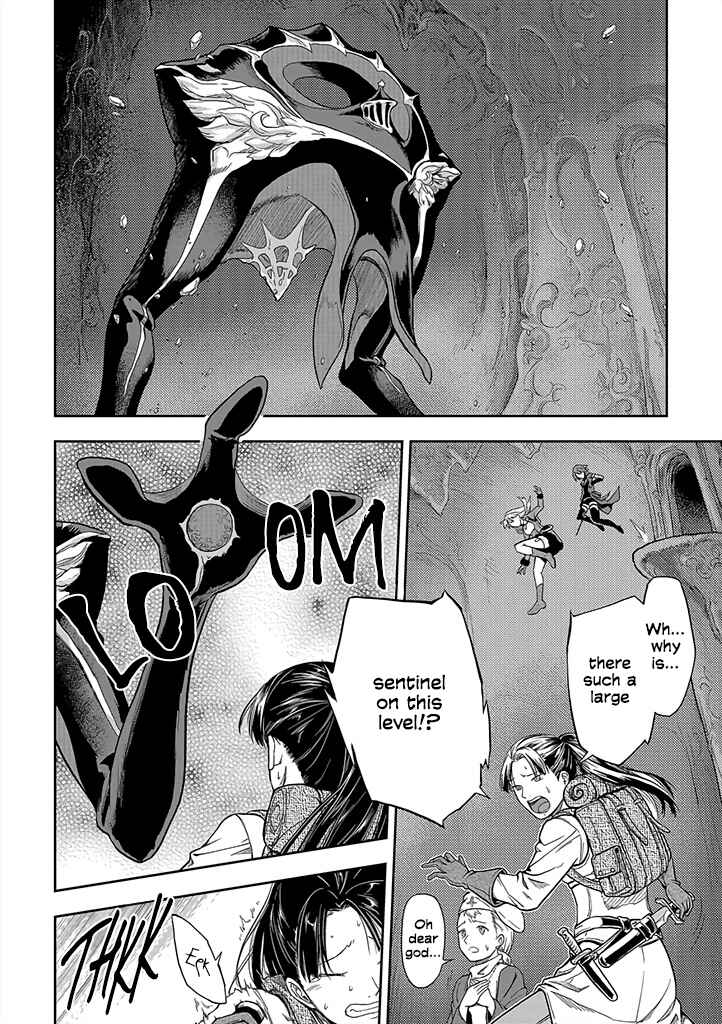 Page 6 Chapter 1 Mansou Futou no Gishin Meikyuu