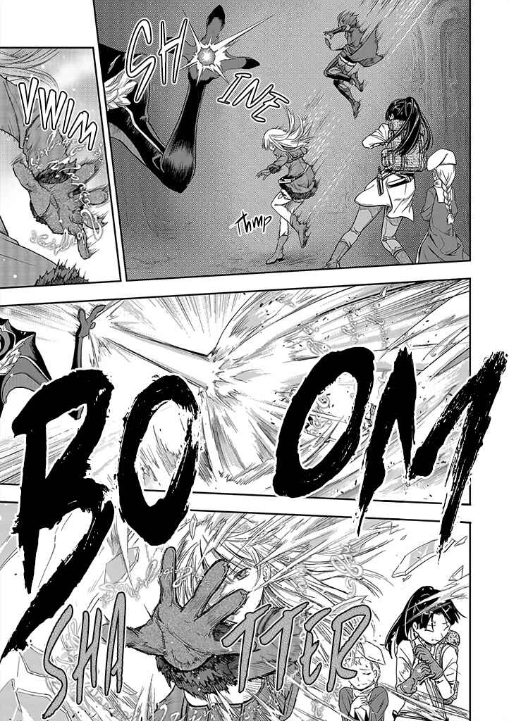 Page 7 Chapter 1 Mansou Futou no Gishin Meikyuu