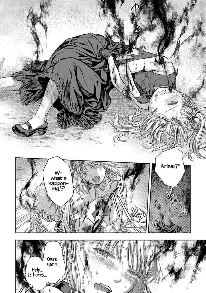 Page 17 Chapter 0 Mansou Futou no Gishin Meikyuu