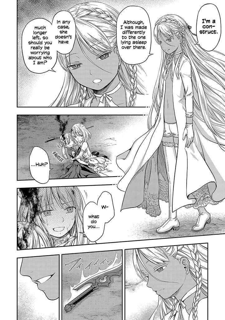 Page 19 Chapter 0 Mansou Futou no Gishin Meikyuu
