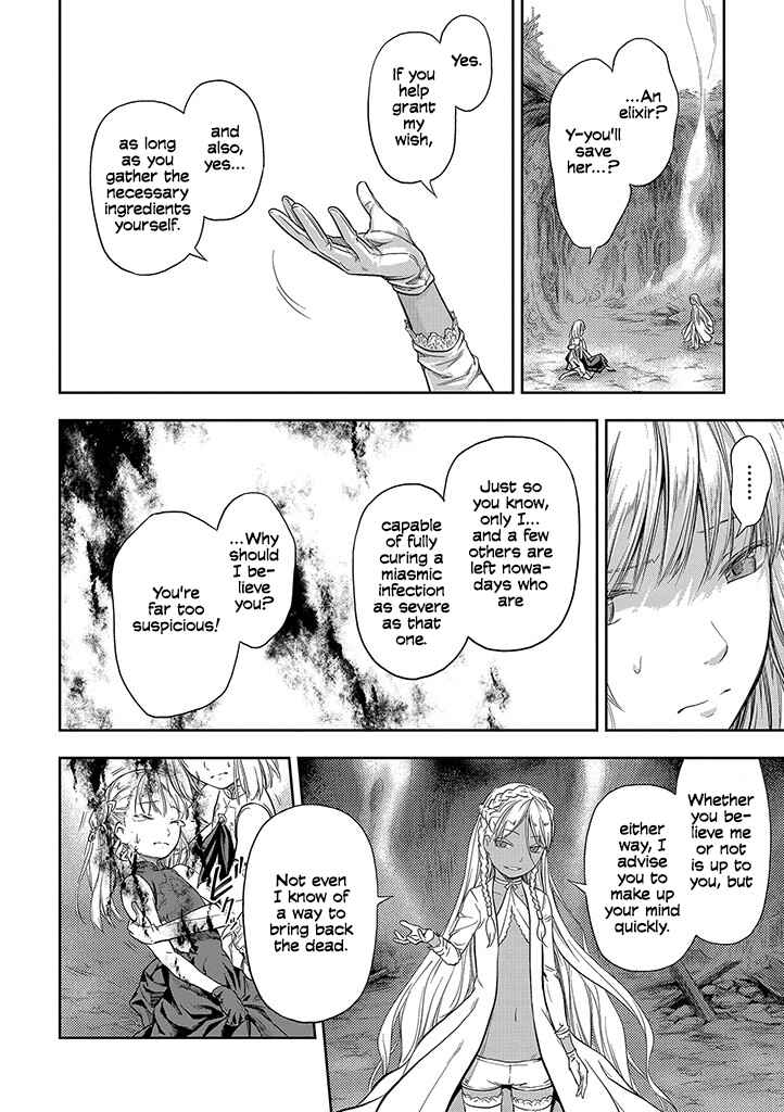 Page 21 Chapter 0 Mansou Futou no Gishin Meikyuu