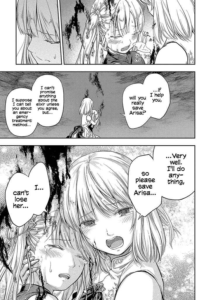 Page 22 Chapter 0 Mansou Futou no Gishin Meikyuu