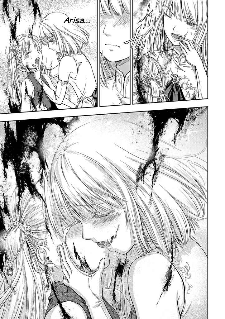 Page 24 Chapter 0 Mansou Futou no Gishin Meikyuu