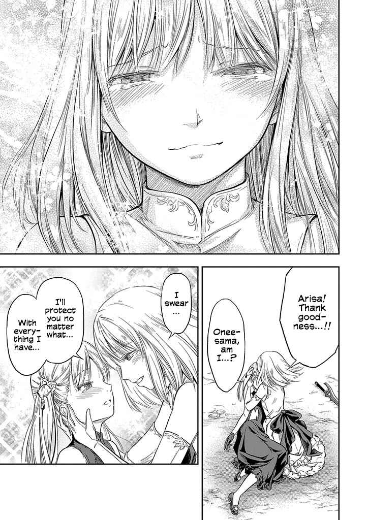 Page 26 Chapter 0 Mansou Futou no Gishin Meikyuu