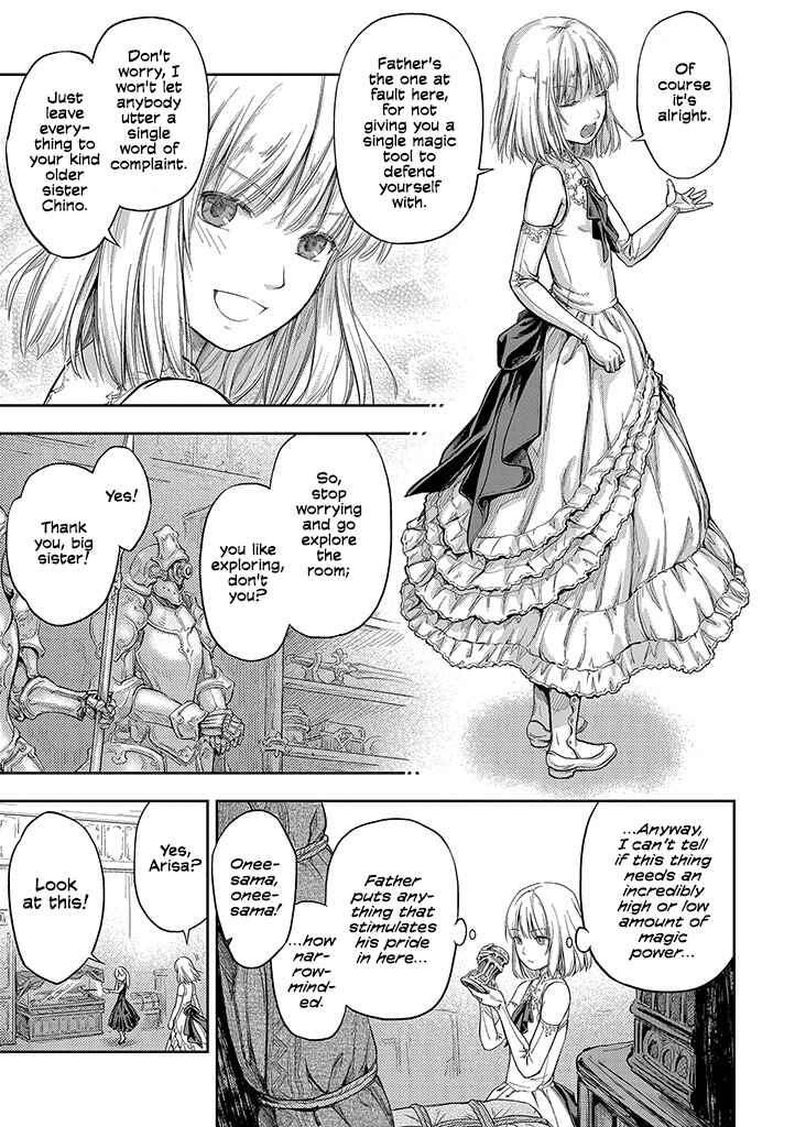 Page 3 Chapter 0 Mansou Futou no Gishin Meikyuu
