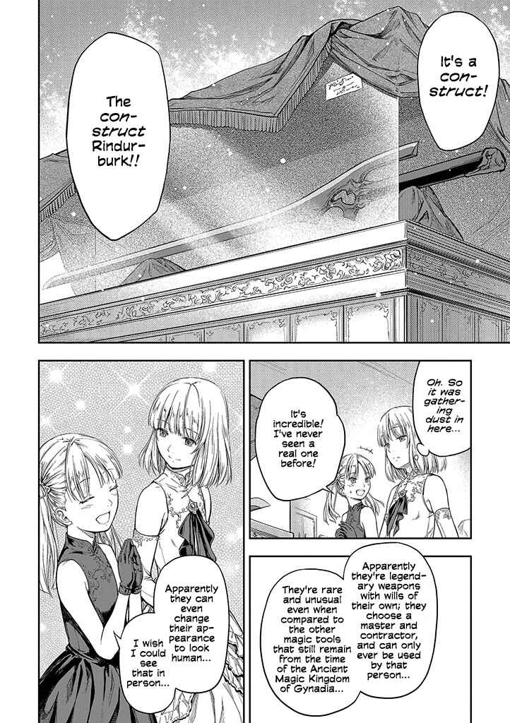 Page 4 Chapter 0 Mansou Futou no Gishin Meikyuu