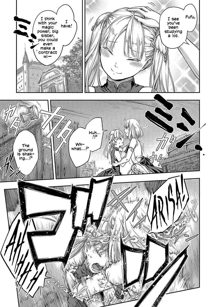Page 5 Chapter 0 Mansou Futou no Gishin Meikyuu