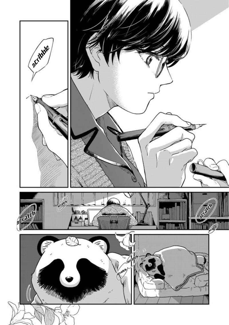 Page 2 Chapter 42 Ame to Kimi to (Webcomic)