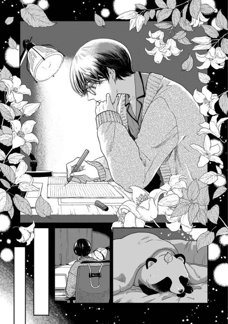 Page 3 Chapter 42 Ame to Kimi to (Webcomic)