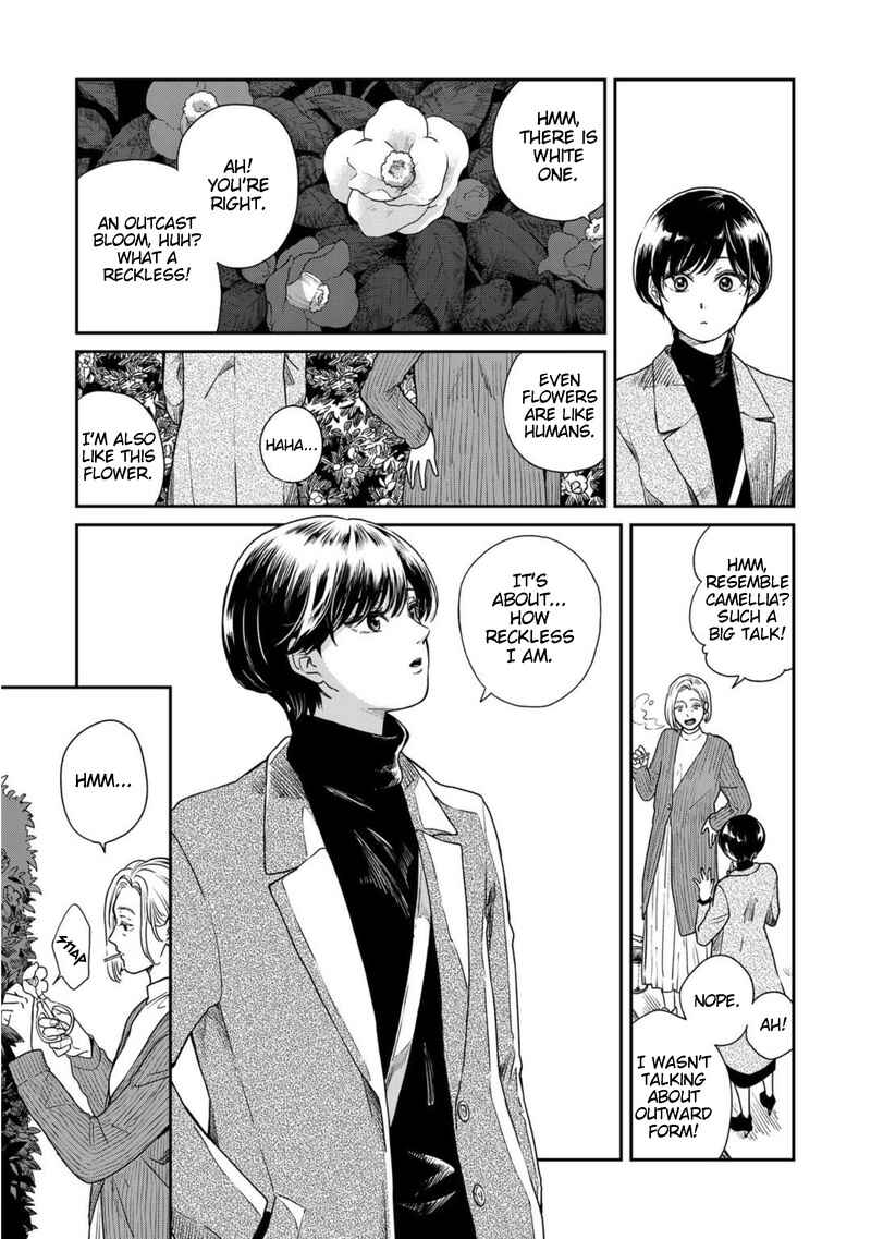 Page 3 Chapter 43 Ame to Kimi to (Webcomic)