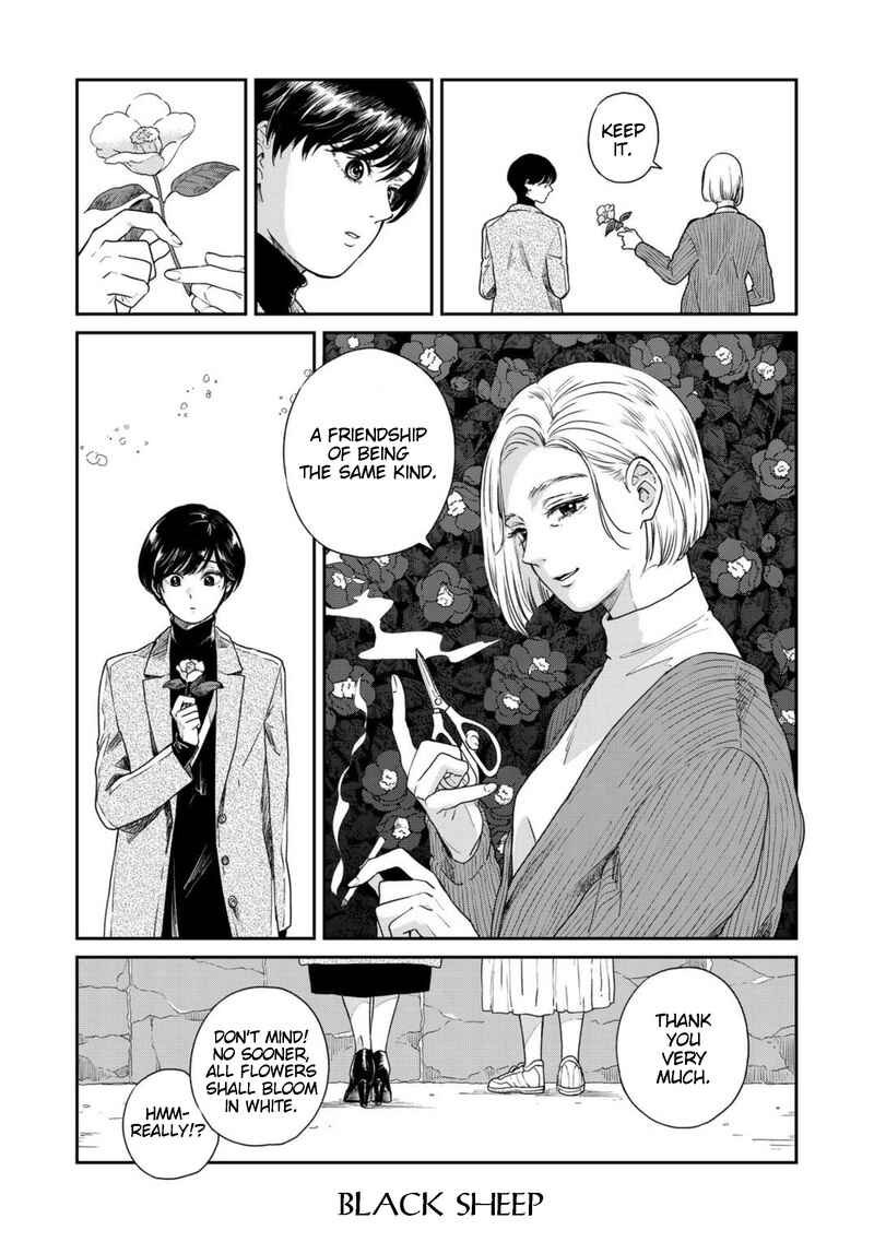 Page 4 Chapter 43 Ame to Kimi to (Webcomic)